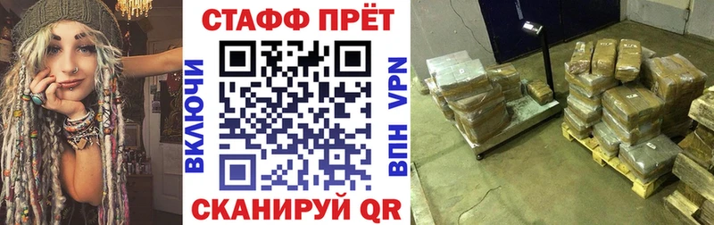 Магазин наркотиков Урень Канабис А ПВП Гашиш Кодеин COCAIN Мефедрон АМФ
