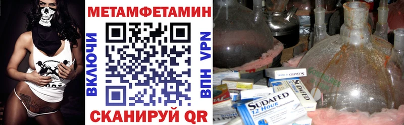 Амфетамин VHQ  наркотики  Урень 