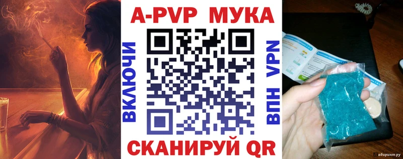 A PVP кристаллы  blacksprut онион  Урень 