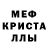 Первитин пудра Lucas Tam