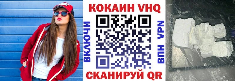 КОКАИН 97%  закладка  Урень 