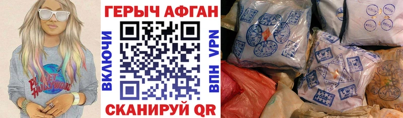 Героин герыч  Урень 