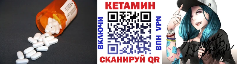 купить   Урень  КЕТАМИН VHQ 
