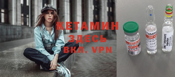 скорость mdpv Арсеньев