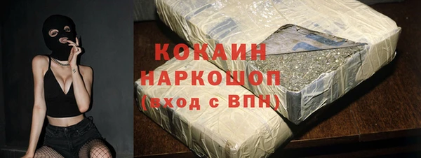 скорость mdpv Арсеньев