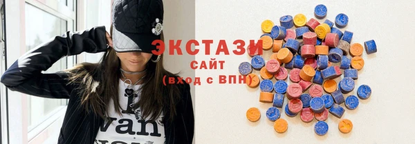 спиды Армянск