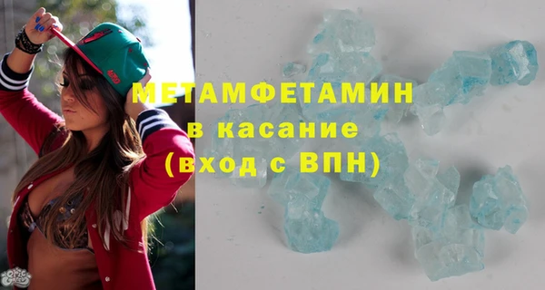 спиды Армянск