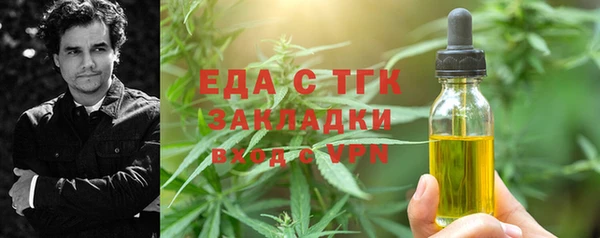 спиды Армянск