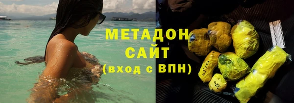 спиды Армянск