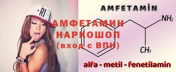 спиды Армянск