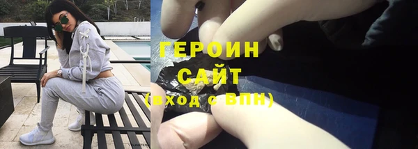 спиды Армянск