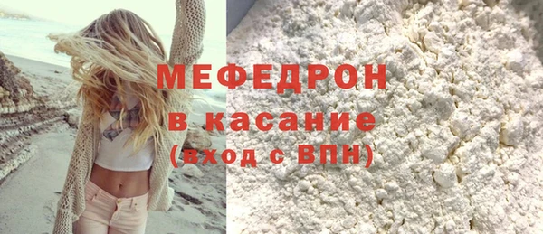 скорость mdpv Арсеньев
