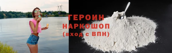 спиды Армянск