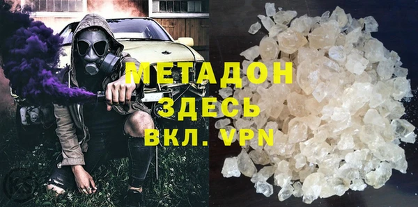 скорость mdpv Арсеньев