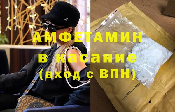 спиды Армянск