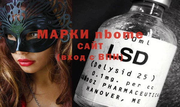 mdma Аркадак