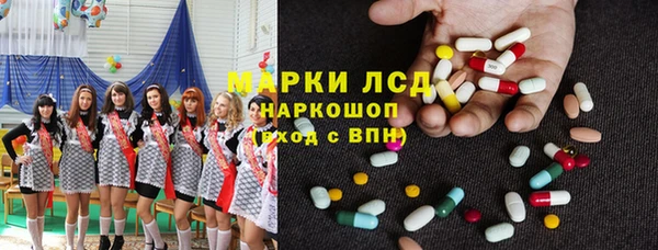 спиды Армянск