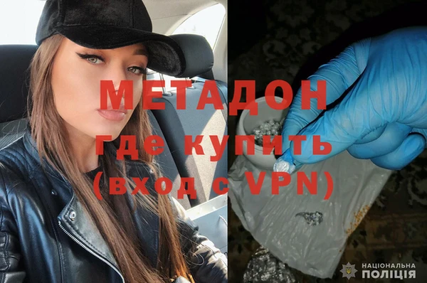 скорость mdpv Арсеньев