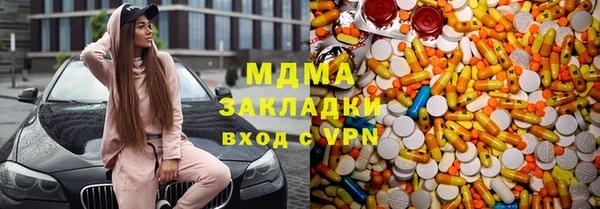 спиды Армянск