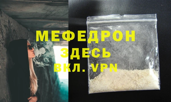 скорость mdpv Арсеньев