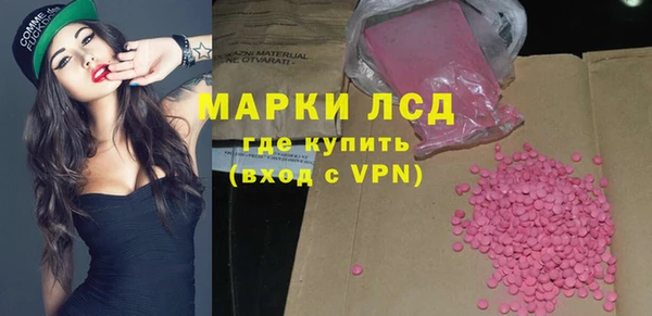 скорость mdpv Арсеньев