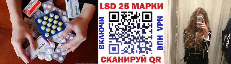 KRAKEN сайт  Урень  LSD-25 экстази ecstasy 