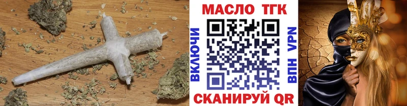 Дистиллят ТГК вейп с тгк  Урень 